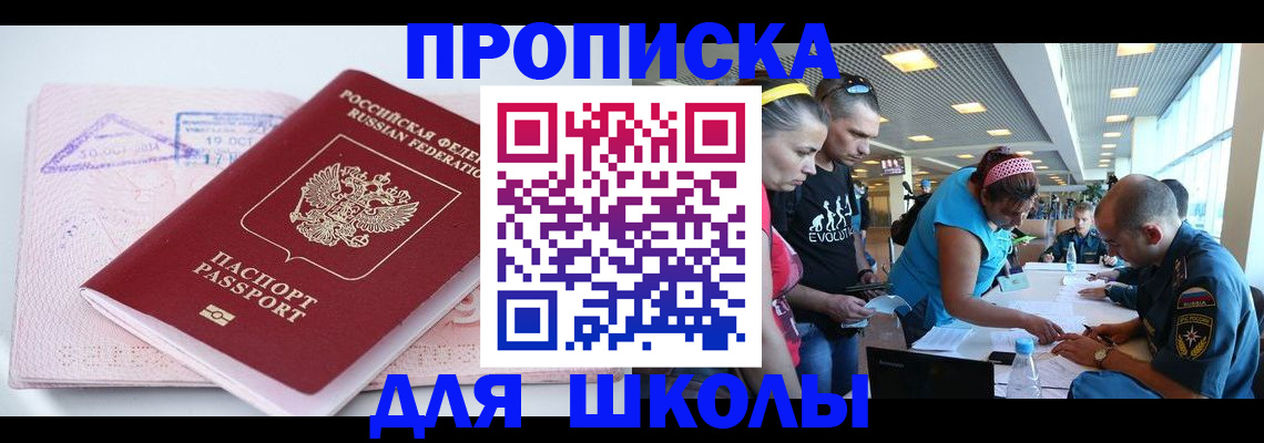 регистрация для дет. сада в Юже